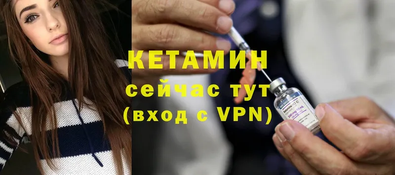 КЕТАМИН ketamine  закладки  Аша 