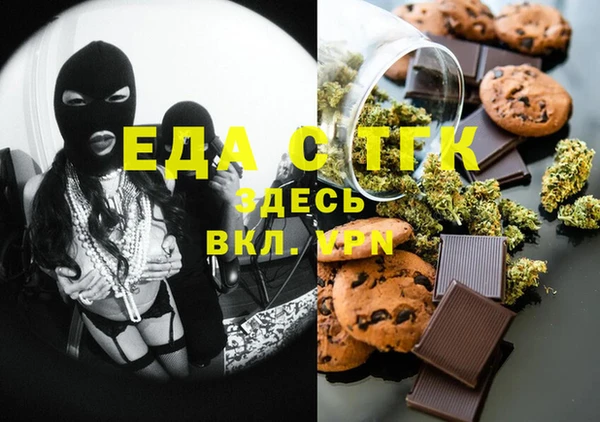 ешки Бугульма