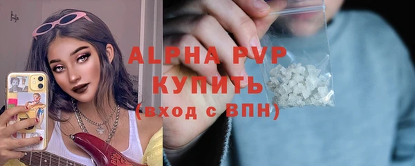 ALPHA PVP Бородино