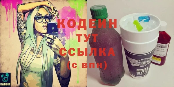 ешки Бугульма