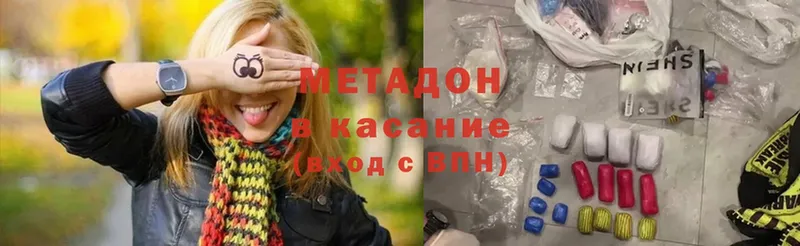 где продают   Аша  Метадон белоснежный 